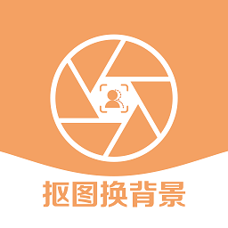 视频抠像app