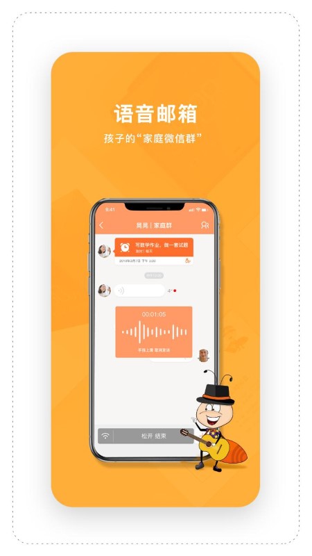 安卓时间官闹钟v3.5.3app