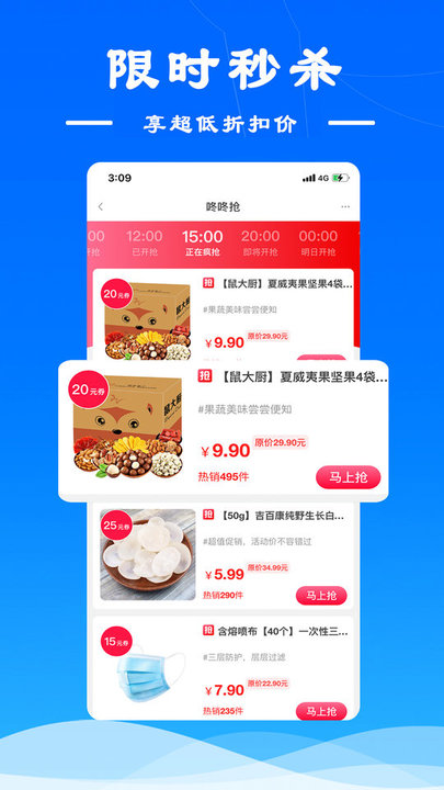 安卓麻雀省钱v5.0.8app