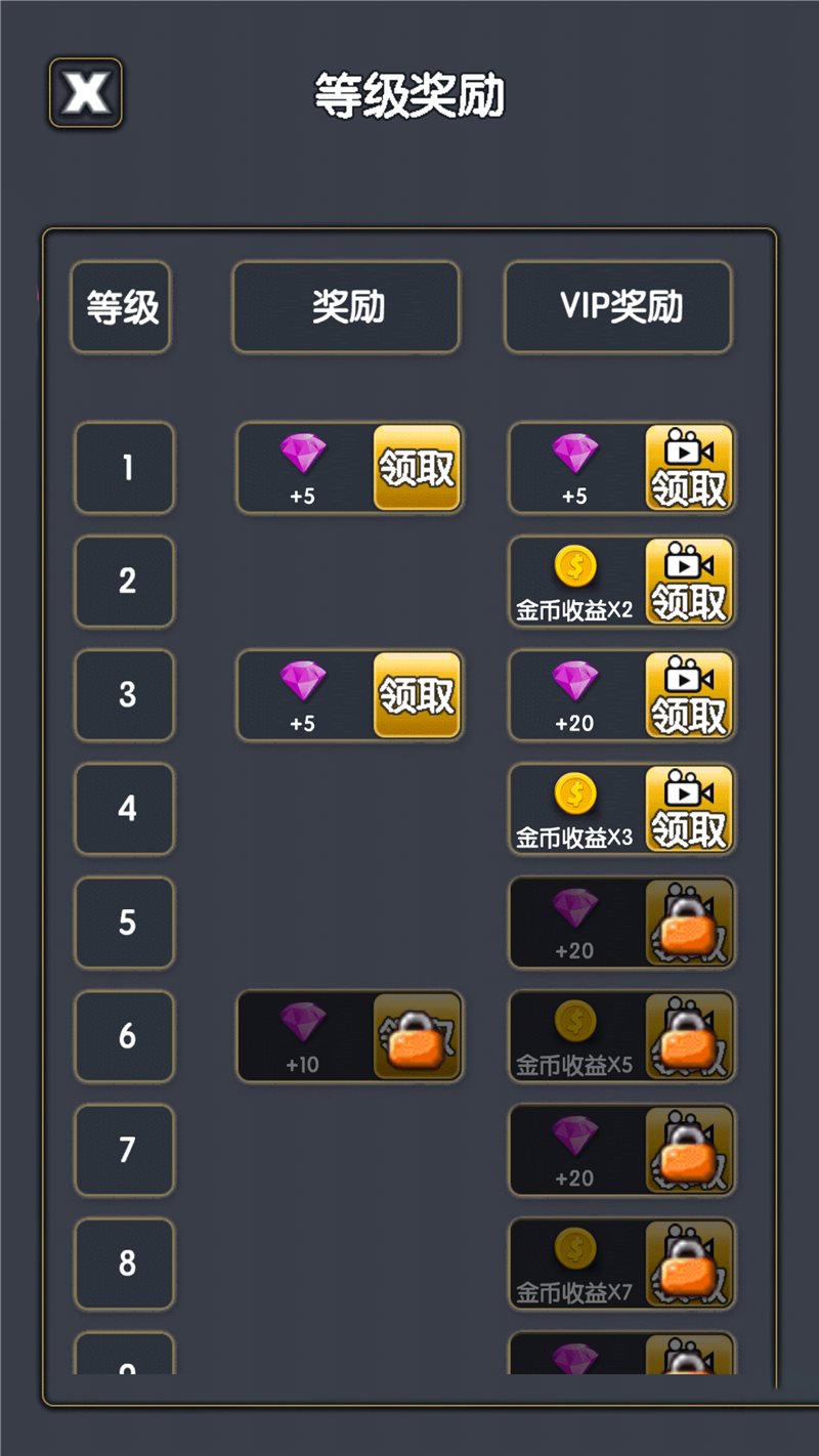 愤怒小坦克下载