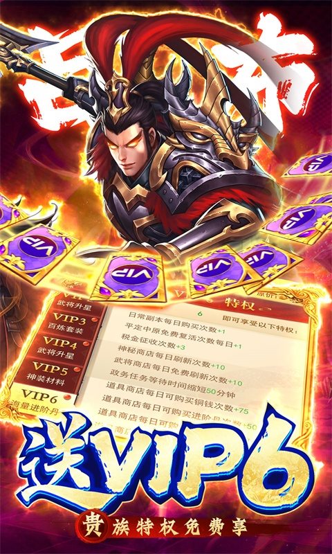 主公快跑下载