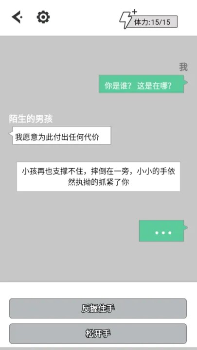 安卓不见天明的勇者之地软件下载