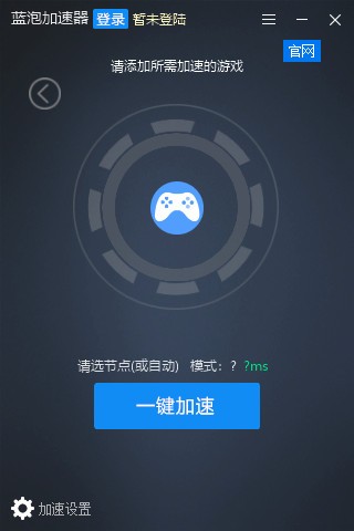 安卓quickq官网app