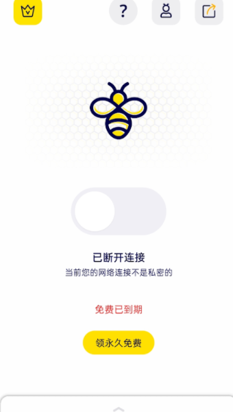 安卓香蕉vp加速器app下载app