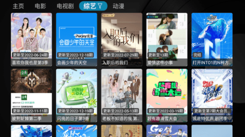 坏猫tvapp下载