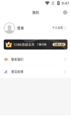 网络美妆会app