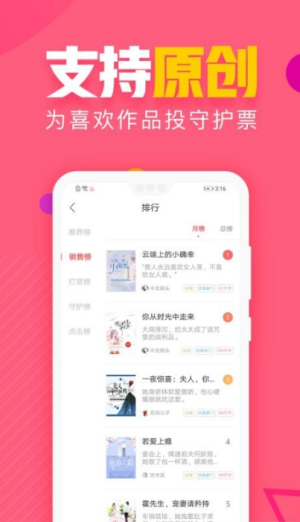 粉瓣书城app下载