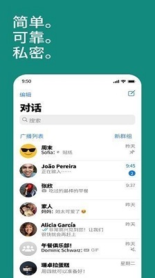 安卓whatsapp 2023安卓版软件下载