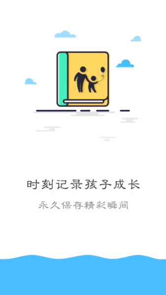 安卓新津教育app