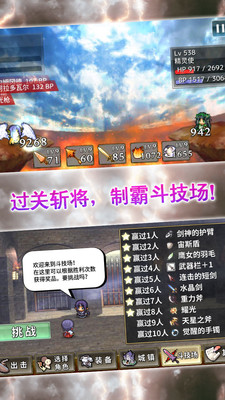 武器投掷2