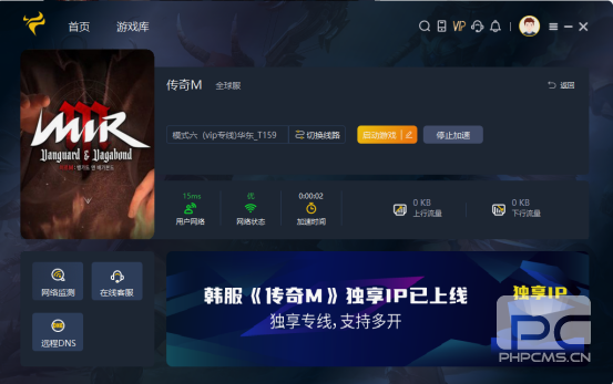 传奇国际服务器不能登录和可以 tenterthegame,Axacceleratorbidfarewelltoflashbackandstableconnection