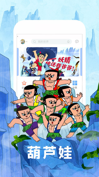 口袋故事vip