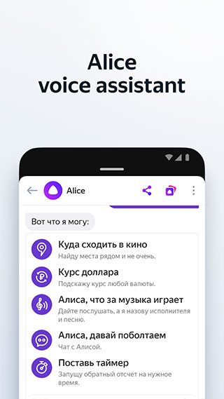yandex 搜索引擎入口app下载