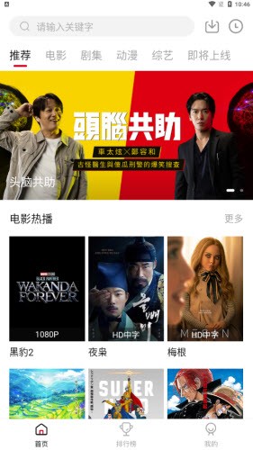 libvio追剧app下载