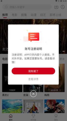 安卓libvio追剧软件下载