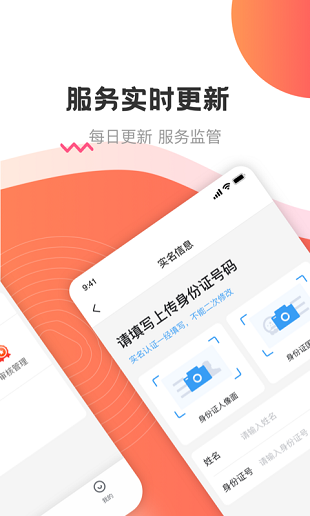 安卓海金鼠app