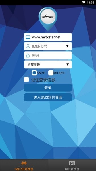 安卓tkstargps软件下载