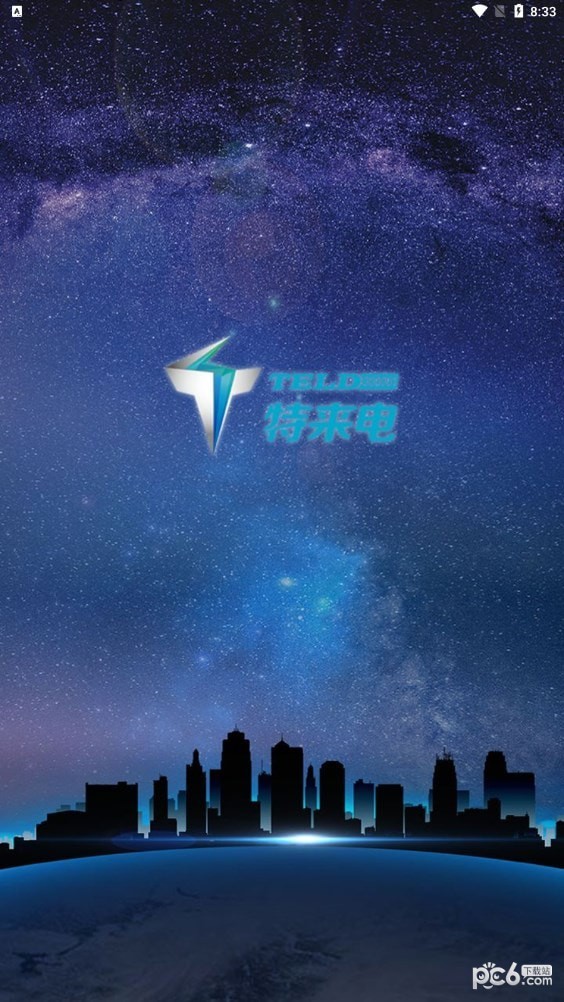 安卓你特别我来电app