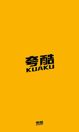 安卓夸酷电商购物app