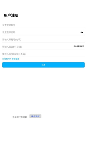 灿若工具箱