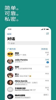安卓whatsapp 2023安卓版软件下载