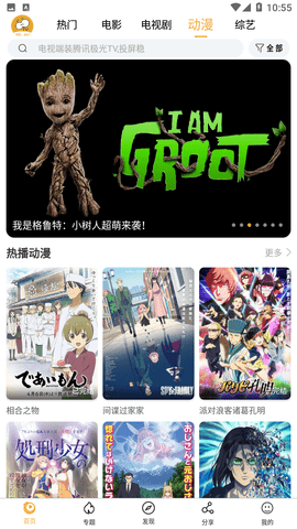 小目标影视下载