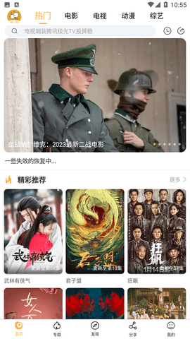 小目标影视