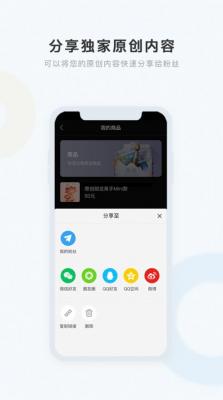 安卓盒岛软件下载