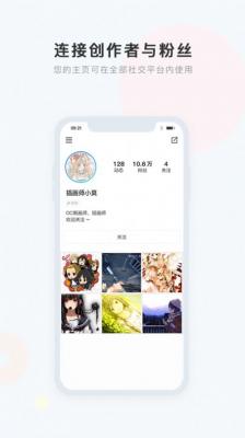 安卓盒岛app