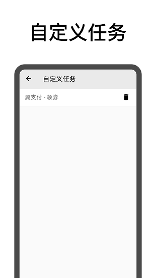 安卓自动工坊v2.2软件下载