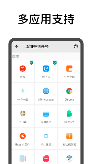 安卓自动工坊v2.2app