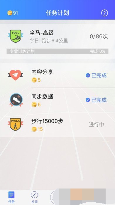 安卓特步智能芯软件下载
