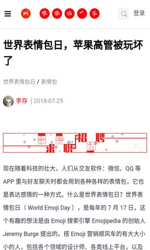 设计癖app下载