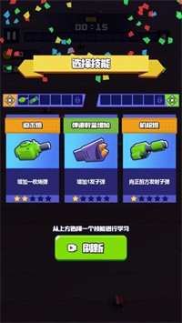 坦克割草