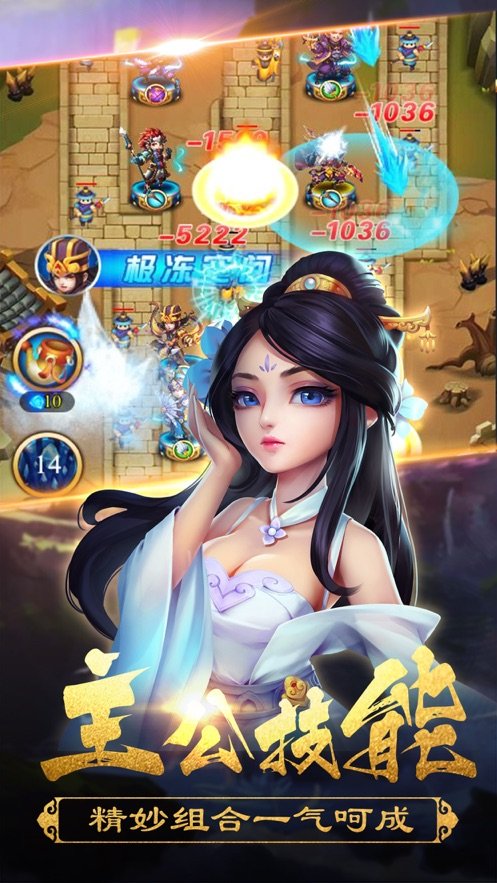 西游问仙app下载