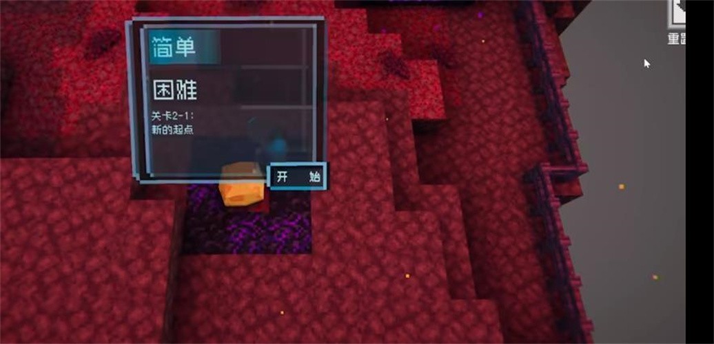 pvzmc下界要塞