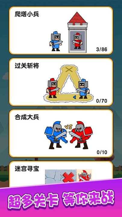 安卓佣兵联盟游戏软件下载