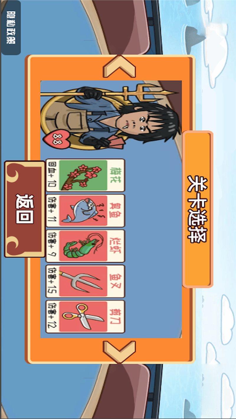 安卓情侣大作战app