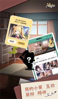 ai丽丝app下载