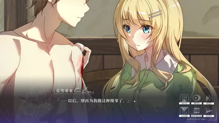 雪中花app下载