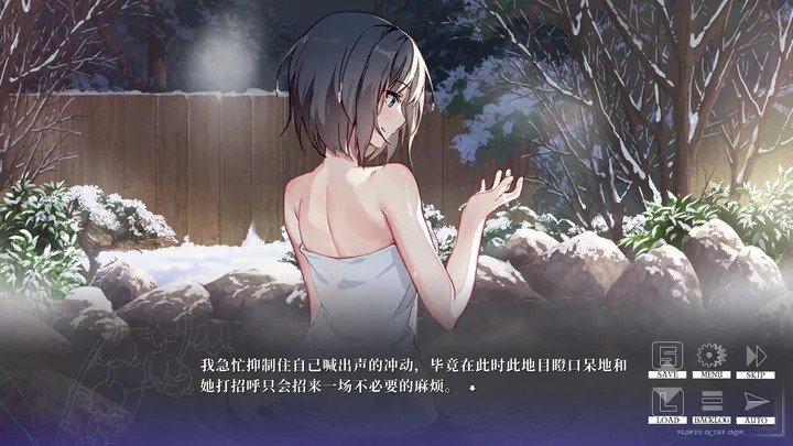 雪中花