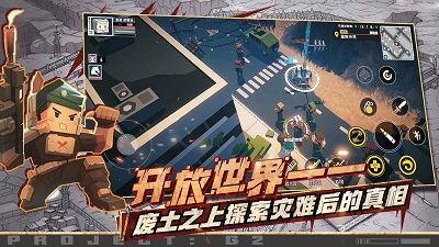 安卓特工纪元软件下载