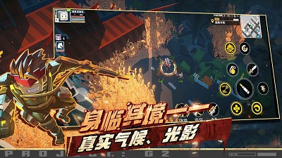 特工纪元