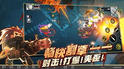 安卓特工纪元app