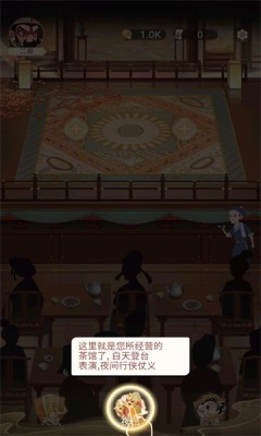 安卓一代功夫大师软件下载