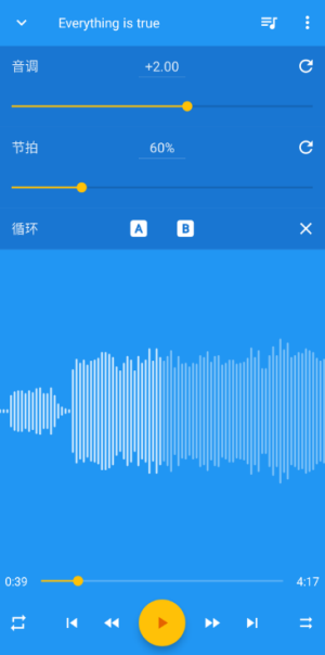 安卓音乐速度变更器软件下载