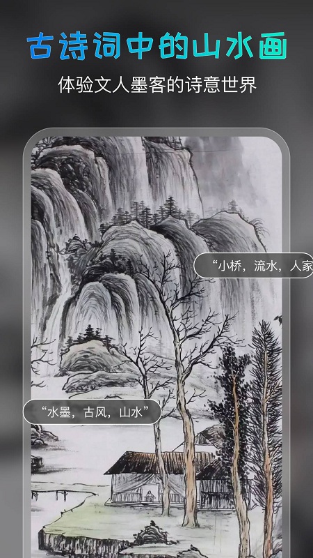 ai绘画宝最新版下载