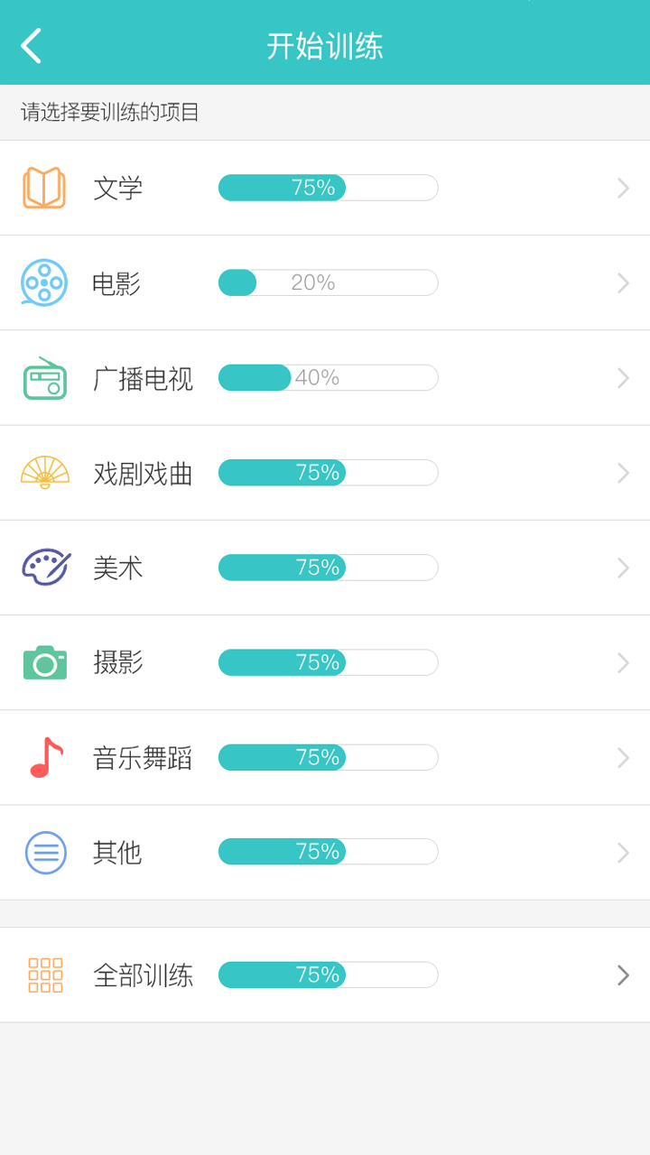 安卓背文常软件下载
