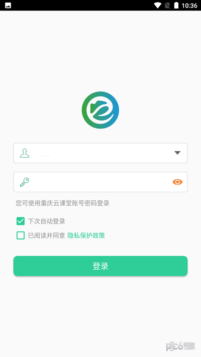 安卓渝教智学数字教材应用平台app
