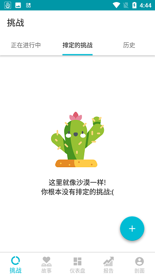 yourhour